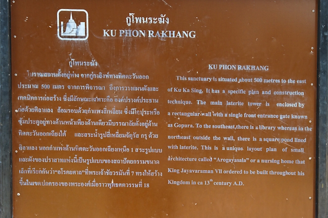 52-Ku Pon Rakkang-001